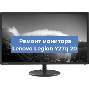 Замена конденсаторов на мониторе Lenovo Legion Y27q-20 в Волгограде